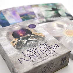 ポジティビズムの法則ヒーリングオラクル - Law of Positivism Healing Oracle - サブ2