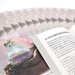 ポジティビズムの法則ヒーリングオラクル - Law of Positivism Healing Oracle - サブ3