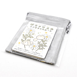 ぽちゃリスのミニオラクルカード - Pocha Squirrel Mini Oracle Card - サブ4