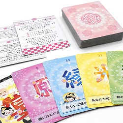 大和こころ　ご縁結びカード - Yamato Kokoro matchmaking card - サブ2