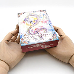 琉球干支龍カード - Ryukyu Zodiac Dragon Card - サブ4