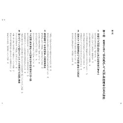 本当に怖い家・ヤバい間取り - Really scary house/dangerous floor plan - サブ2