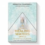 ヒーリングウォーターオラクル - healing water oracle