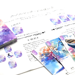 セレスティアル・ウォーターズ・ルノルマン 箱入り - Celestial Waters Lenormand　Box  - サブ2