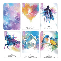 セレスティアル・ウォーターズ・ルノルマン 箱入り - Celestial Waters Lenormand　Box  - サブ3