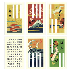 陣中占ひ - Jinchu fortune-telling - サブ2