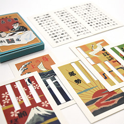 陣中占ひ - Jinchu fortune-telling - サブ3