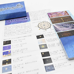 空のメッセージ - sky message - サブ3