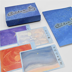 空のメッセージ - sky message - サブ4