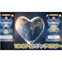 アシュタール金星シンボルカード - Ashtar Venus symbol card - サブ4