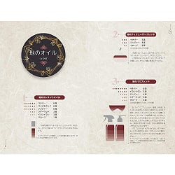 ネイチャーズ ナラティブ 幸福への旅路 - Nature