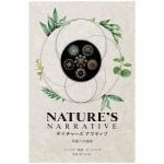 ネイチャーズ ナラティブ 幸福への旅路 - Nature's Narrative Journey to Happiness