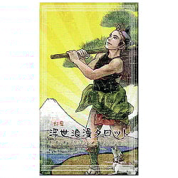 新入荷138