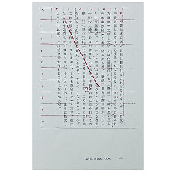 法の書 〔増補新訳〕 普及版 - The Book of Law - サブ3