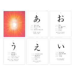カード OTOHIME（おとひめ カード） ‐Card OTOHIME (Otohime Card) - サブ3