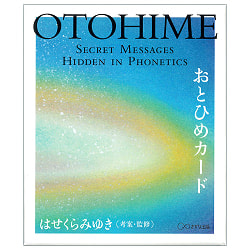 カード OTOHIME（おとひめ カード） ‐Card OTOHIME (Otohime Card)の商品写真