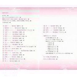 変化の時代を目覚めて生きる 龍神タロット ‐Ryujin Tarot: Awakening to the Age of Change - サブ3