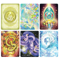 光の龍神カード - Dragon God of Light Card - サブ3