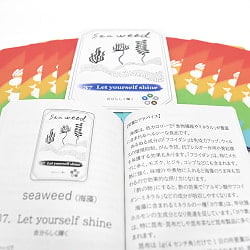 フード・オラクルカード スペシャルエディション - Food Oracle Card Special Edition - サブ3