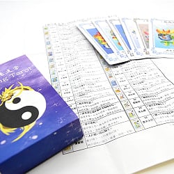 龍の花文字I - Ching Tarot - Dragon Flower Letter I - Ching Tarot - サブ3