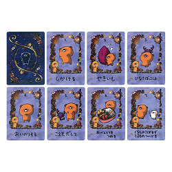 くまっち おらくるすたー（さそり座）- Kumacchi Oracle Star (Scorpio) - サブ2