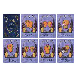 くまっち おらくるすたー（ふたご座）- Kumacchi Oracle Star (Gemini) - サブ2