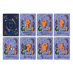 くまっち おらくるすたー（みずがめ座）- Kumacchi Oracle Star (Aquarius) - サブ2