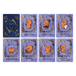 くまっち おらくるすたー（いて座）- Kumacchi Oracle Star (Sagittarius) - サブ2