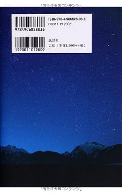 自分探しのアカシックリーディング入門 - Introduction to Akasik Reading for Yourself - サブ2