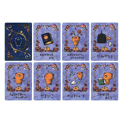 くまっち おらくるすたー（うお座）- Kumacchi Oracle Star (Pisces) - サブ2