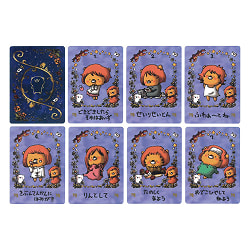 くまっち おらくるすたー（おとめ座）- Kumacchi Oracle Star (Virgo) - サブ2