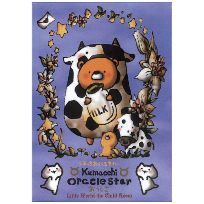 くまっち おらくるすたー（おうし座）- Kumacchi Oracle Star (Taurus)の写真オラクルカード,占い,カード占い,タロット