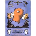 くまっち おらくるすたー(てんびん座)- Kumacchi Oracle Star (Libra)