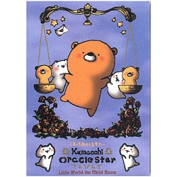 くまっち おらくるすたー（てんびん座）- Kumacchi Oracle Star (Libra)の商品写真