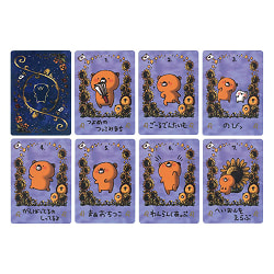 くまっち おらくるすたー（しし座）- Kumacchi Oracle Star (Leo) - サブ2