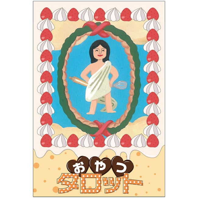おやつタロット - snack tarotの写真オラクルカード,占い,カード占い,タロット