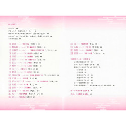 特別版　変化の時代を目覚めて生きる　龍神タロット - Special Edition: Awakening and Living in an Era of Change - Dragon GoTaro - サブ3