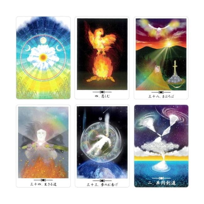 日本の神話（守護神様）オラクルカード - Japanese mythology (guardian deity) oracle card 2 - ノスタルジー
