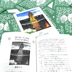 ハワイアン スピリチュアル オラクル　ープエオハナー　-　Hawaiian Spiritual Oracle - Pueohana - サブ4