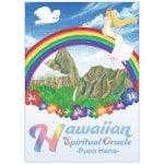 ハワイアン スピリチュアル オラクル ープエオハナー - Hawaiian Spiritual Oracle - Pueohana