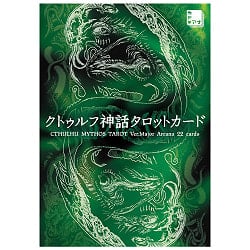 クトゥルフ神話タロットカード  - Chubby squirrel geomancy cardの商品写真