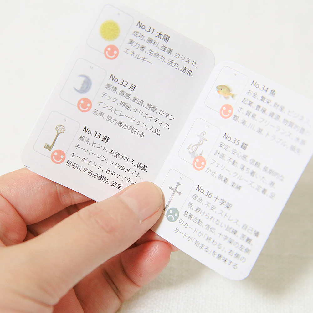 ジェントルルノルマン - Gentle Lenormand - サブ4