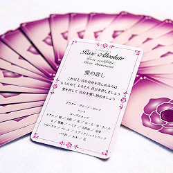 ミスティックアロマテラピーエッセンスカード　1−ビギナーズレベル - Mystic Aromatherapy Essence Cards 1 - Beginners Level - サブ3