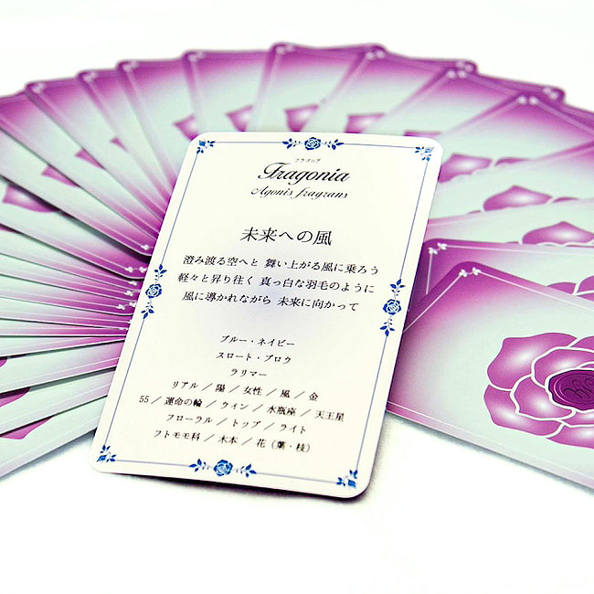 ミスティックアロマテラピーエッセンスカード　2−インターミディエイトレベル - Mystic Aromatherapy Essence Cards 2 - Intermediate Level 3 - 素敵なカードです、あなたはなにを問いますか？