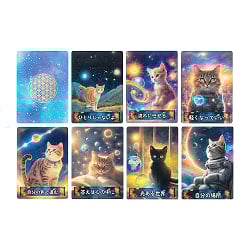 宇宙ねこカード - Space Cat Cards - サブ2