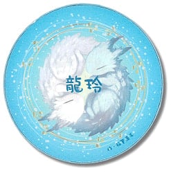 龍玲オラクルカード - Ryu Rei Oracle Cardsの商品写真