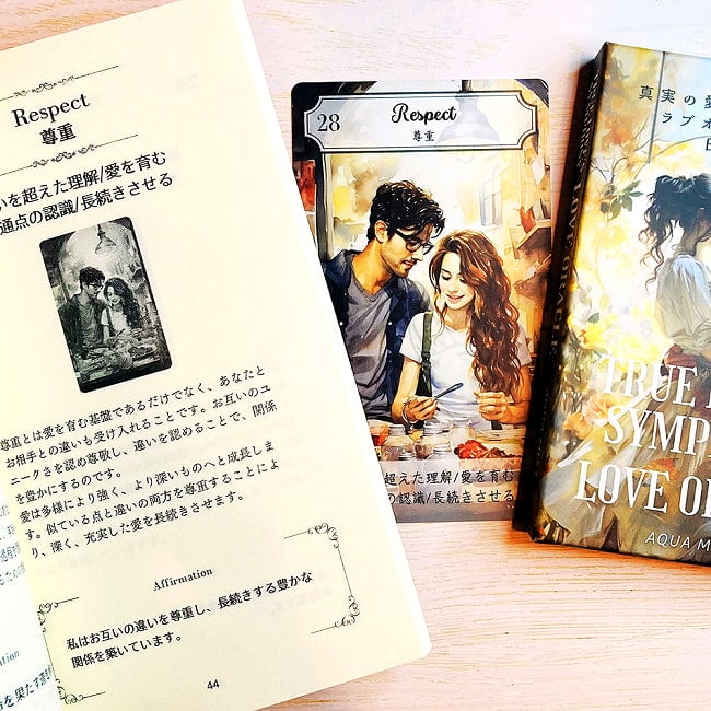 真実の愛のシンフォニーラブオラクルカード＆解説書セット - True Love Symphony Love Oracle Cards & Instructions Set 4 - カードの大きさはこのくらい。カードを持っている手は、手の付け根から中指の先までで約17cmです。