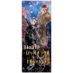 日本の誕生色 12か月オラクル&七曜占いカード - Japanese Birth Color 12 Months Oracle & Shichiyo Fortune Cards