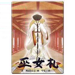 巫女札 - Miko Tarot(ID-SPI-1411)