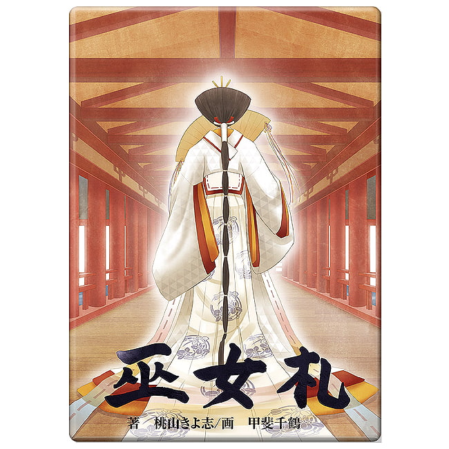 巫女札 - Miko Tarotの写真オラクルカード,占い,カード占い,タロット